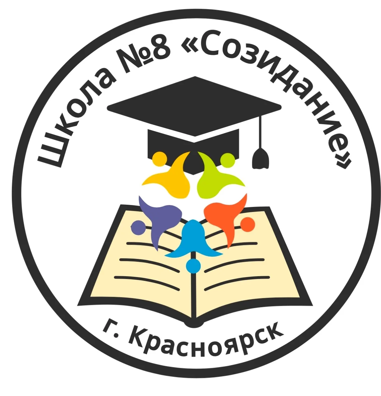 МАОУ СШ № 8 г. Красноярска — канал в мессенджере MAX