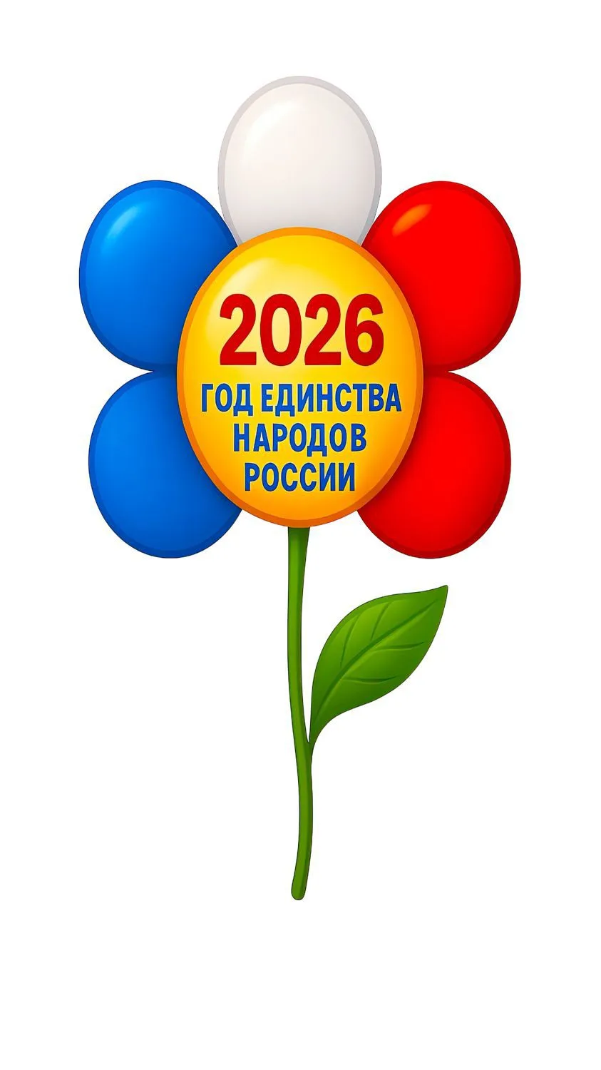 МКДОУ "Детский сад №10" ИМОСК — канал в мессенджере MAX