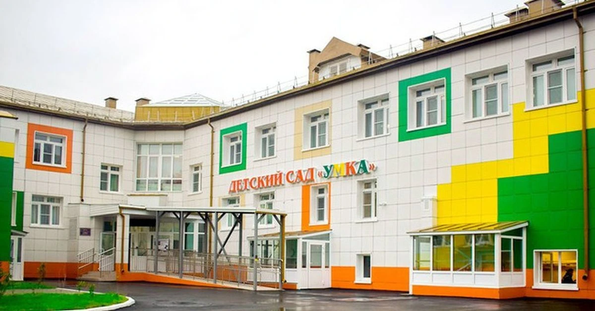 МБДОУ «Умка»