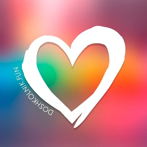 ДОШКОЛЬНИК пособия для воспитателей