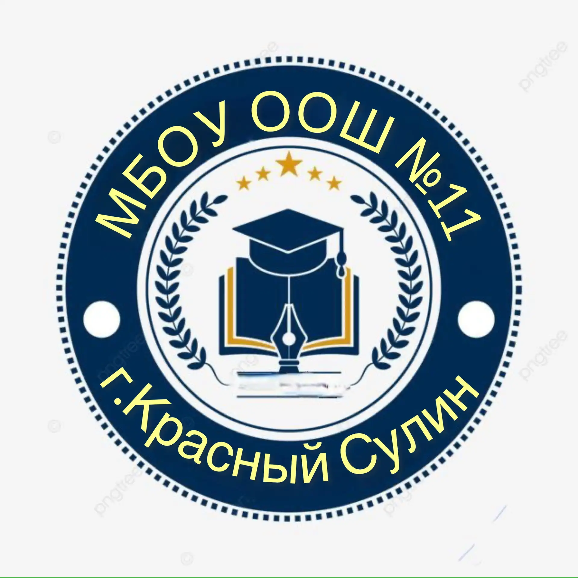 МБОУ ООШ № 11" Курс на успех" школьный канал