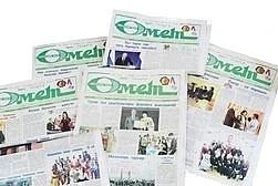 Ульяновск "Өмет" газетасы