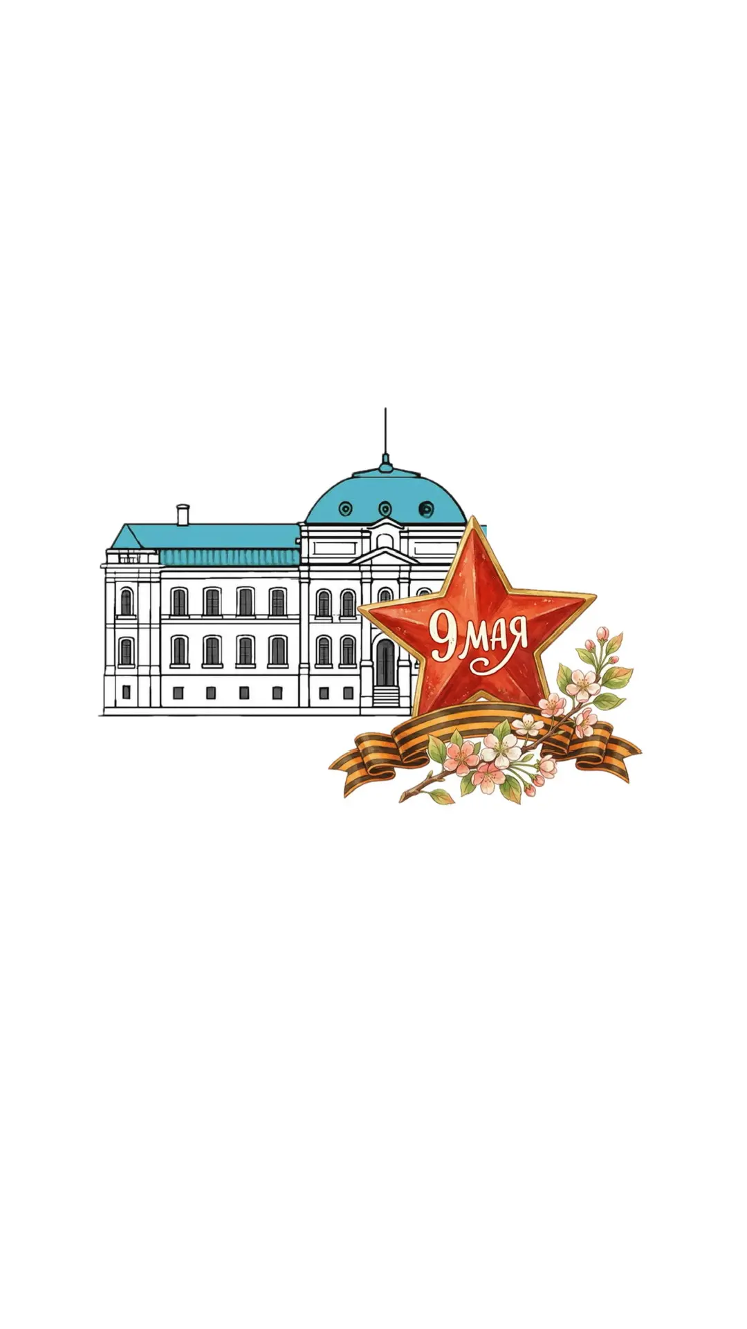 Дальневосточный художественный музей