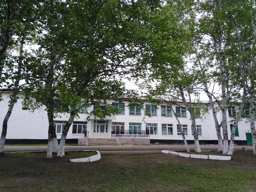 МБОУ СОШ с.Зеркальное