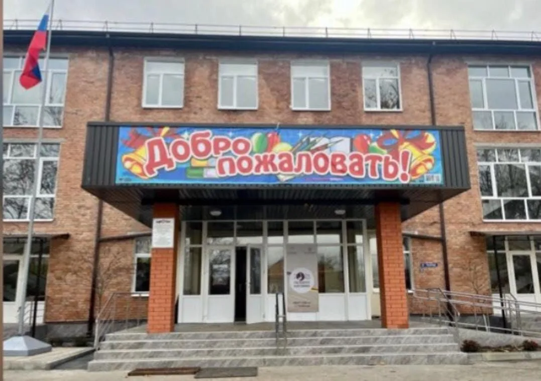 МБОУ СОШ №2 ст. Змейская РСО-Алания