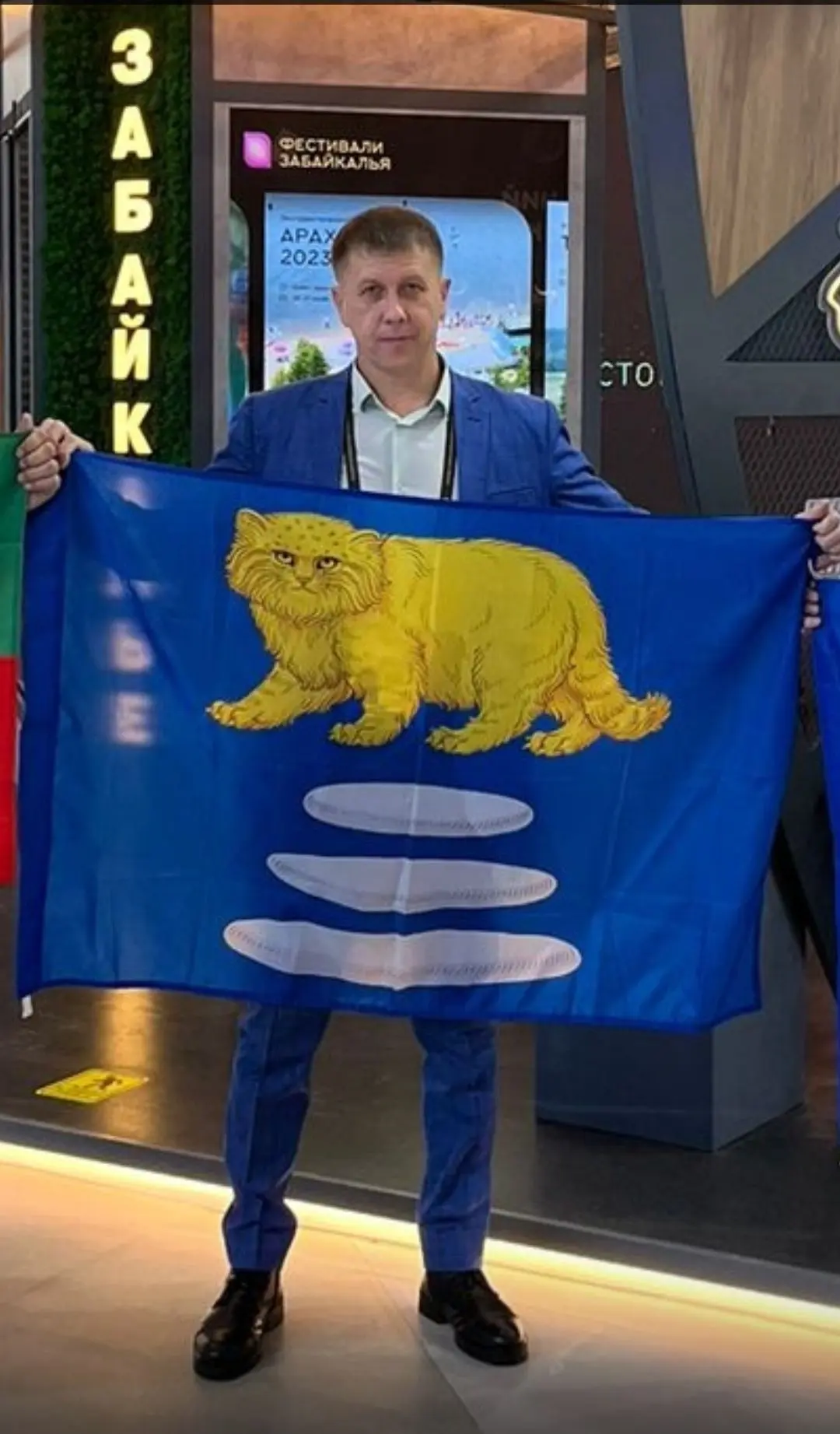 Алексей Закурдаев I Глава Сретенского района