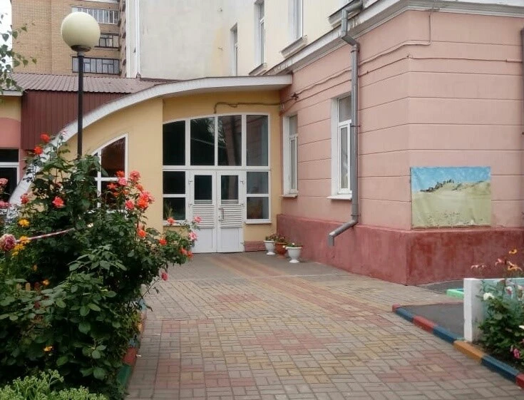 Детский сад №1 г. Курска