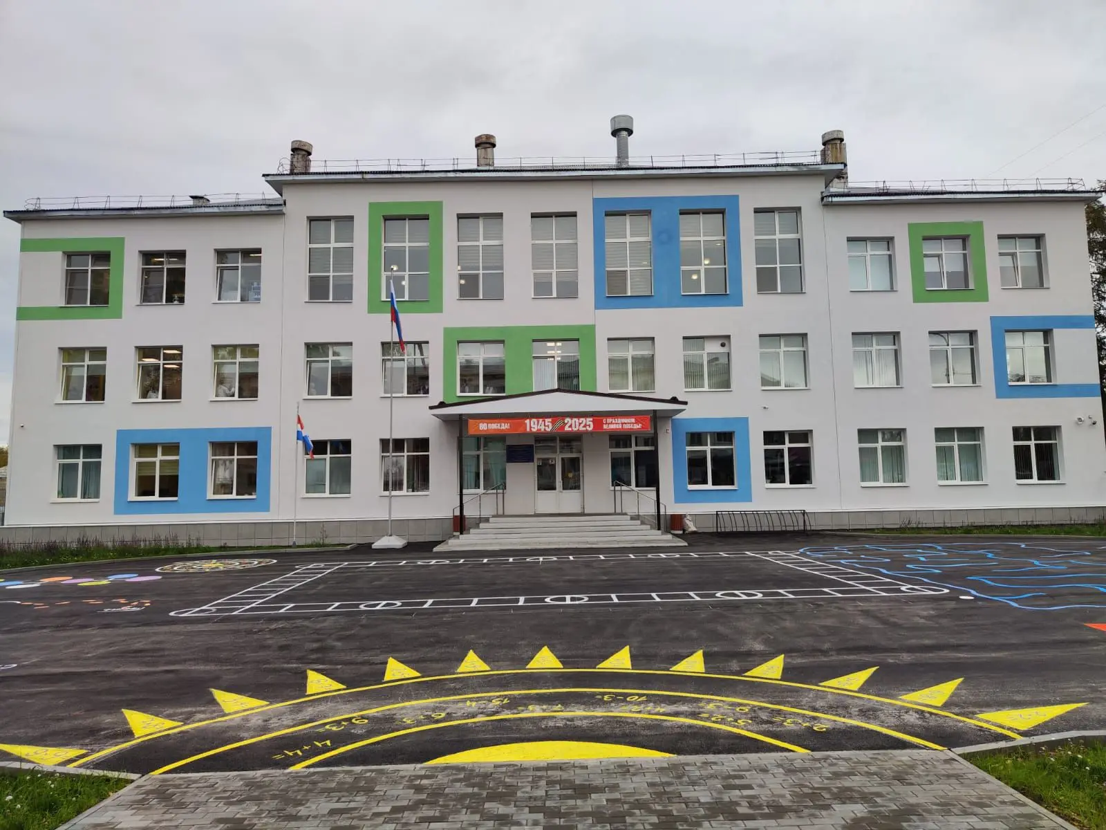 Школа № 4, г. Чайковский