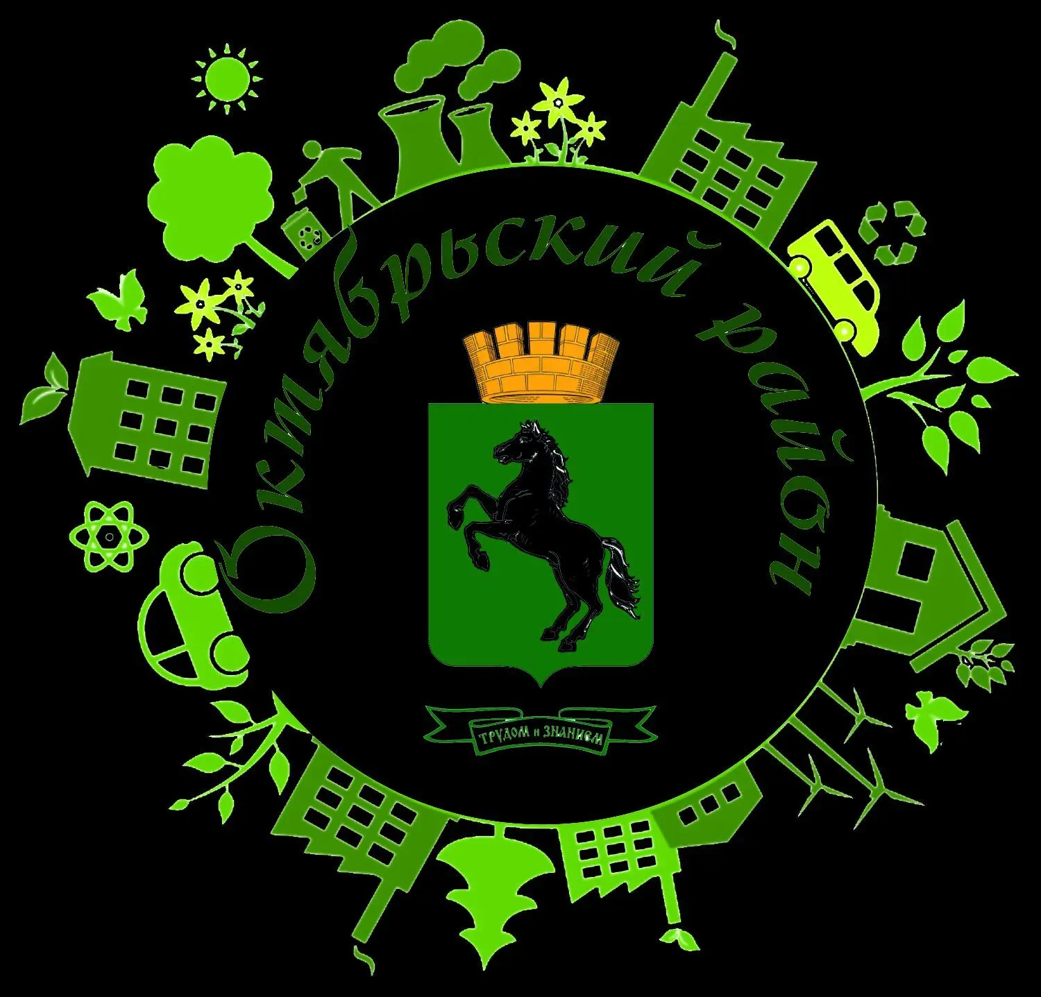 Администрация Октябрьского района Города Томска