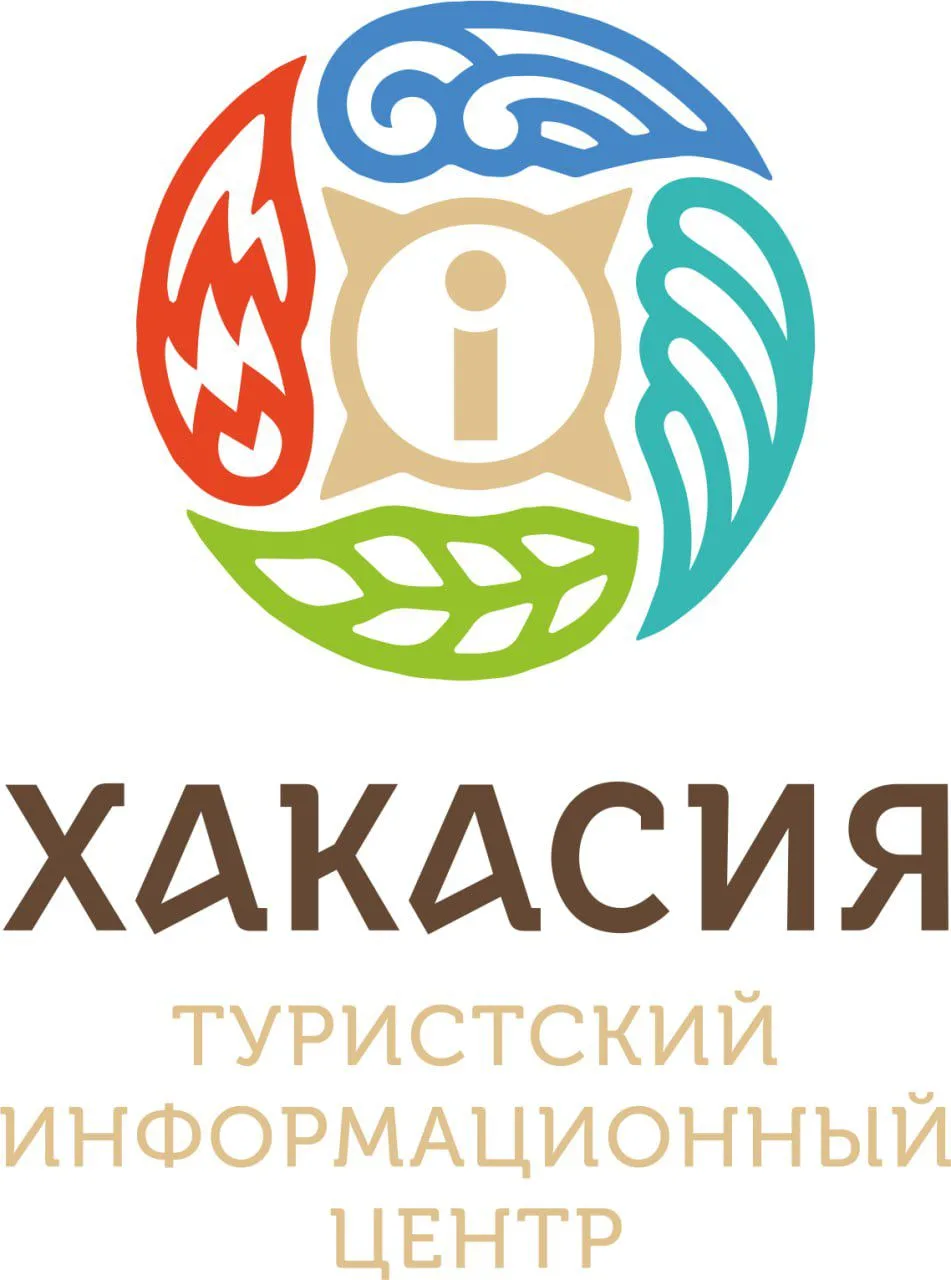 Туристский информационный центр Хакасии — канал в мессенджере MAX