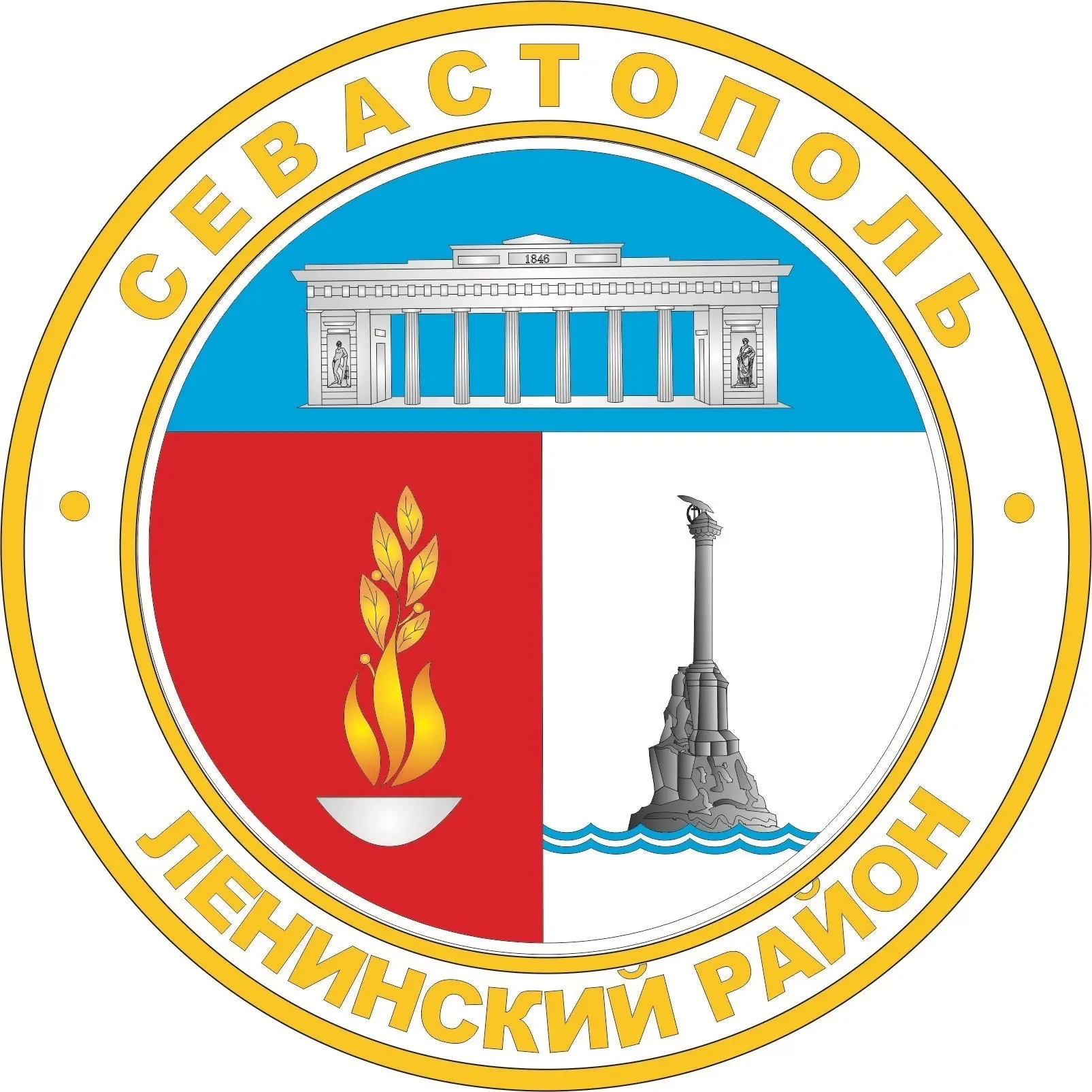 Ленинский муниципальный округ города Севастополя