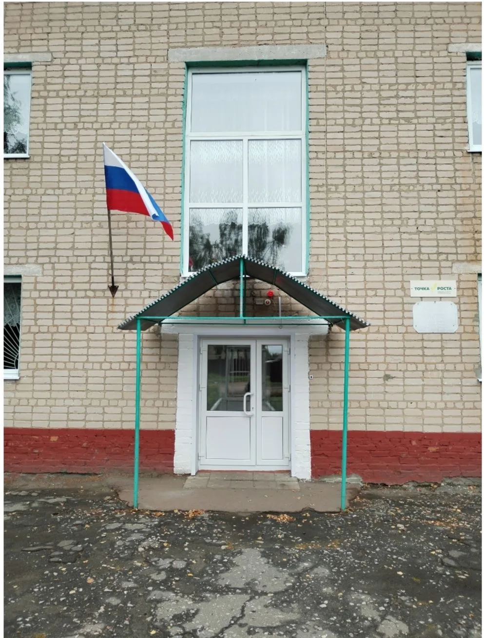 Канал МБОУ "ОКТЯБРЬСКАЯ ООШ"