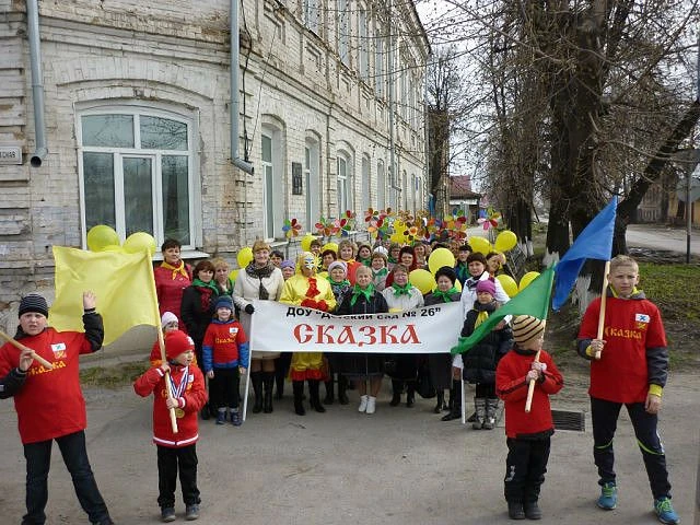 МАДОУ "Детский сад N26" ГО "город Ирбит" Свердловской области "СКАЗКА"