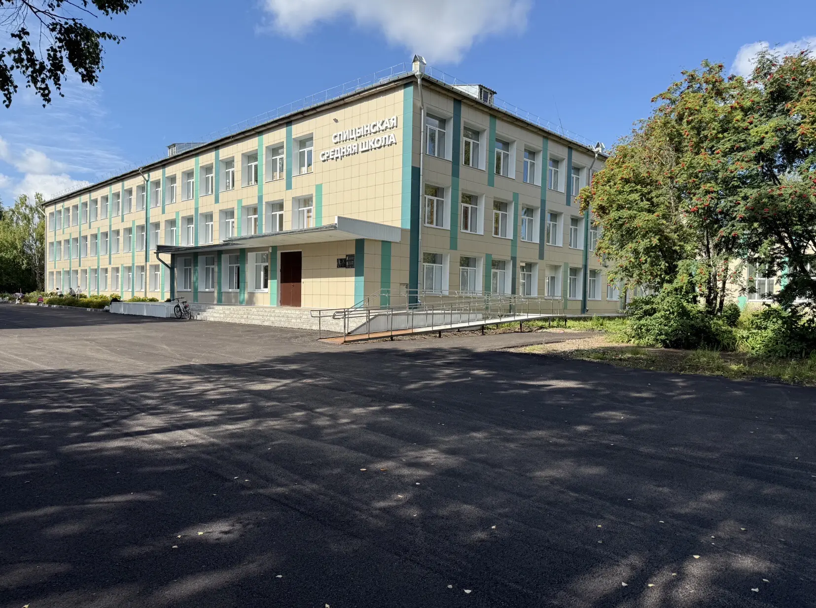 МКОУ Спицынская СОШ п. Ленинская Искра