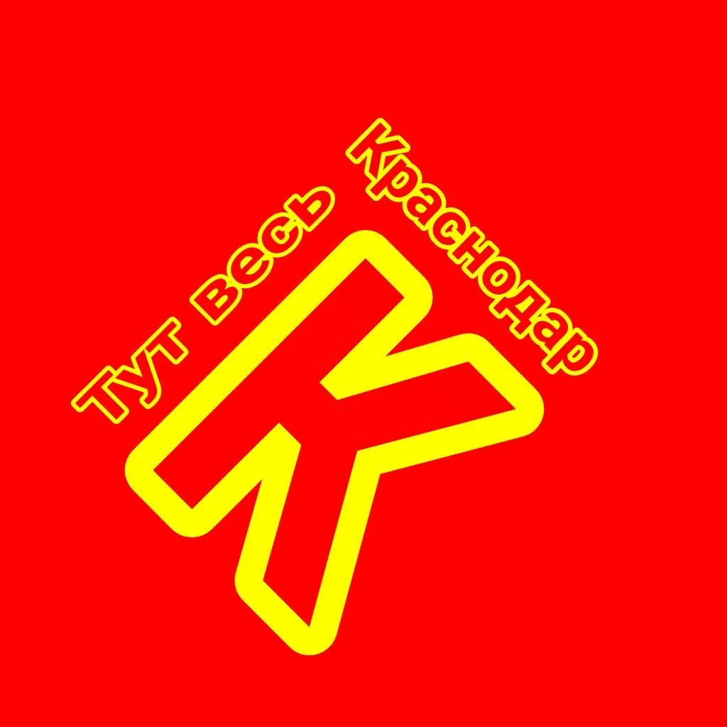 Краснодар Онлайн