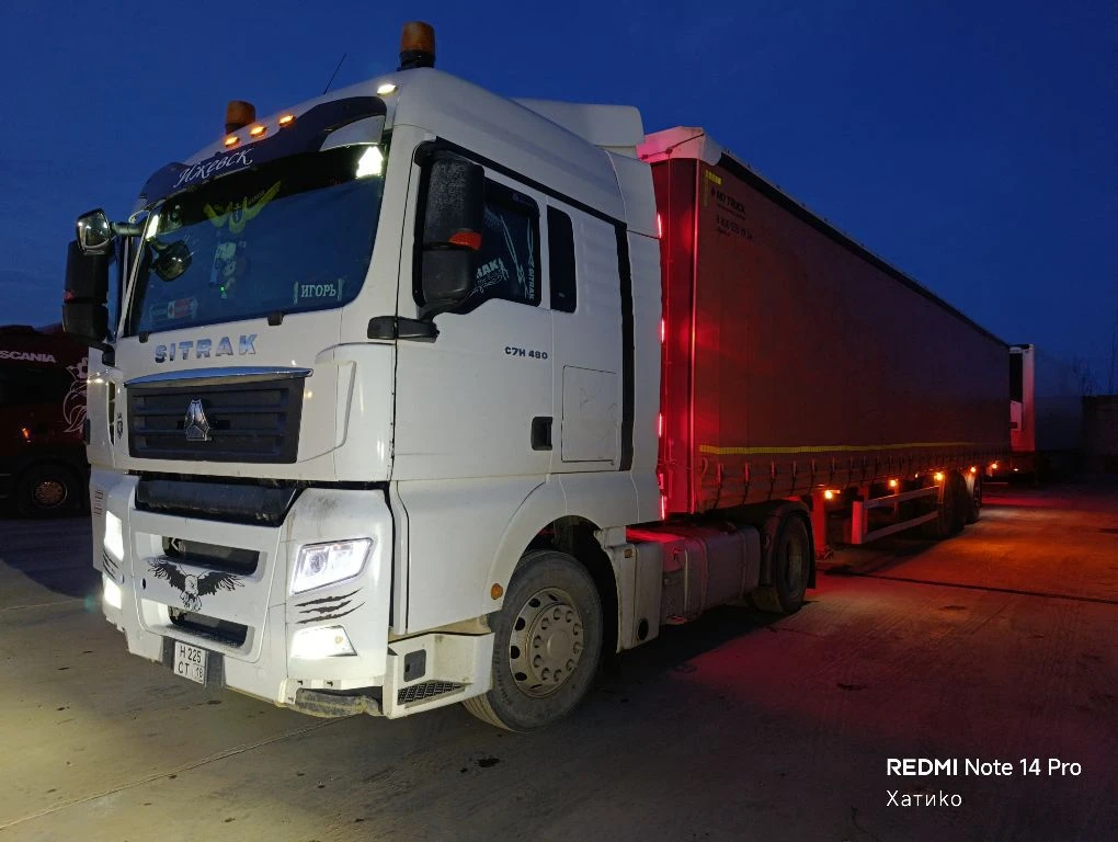 Записки дальнобойщика