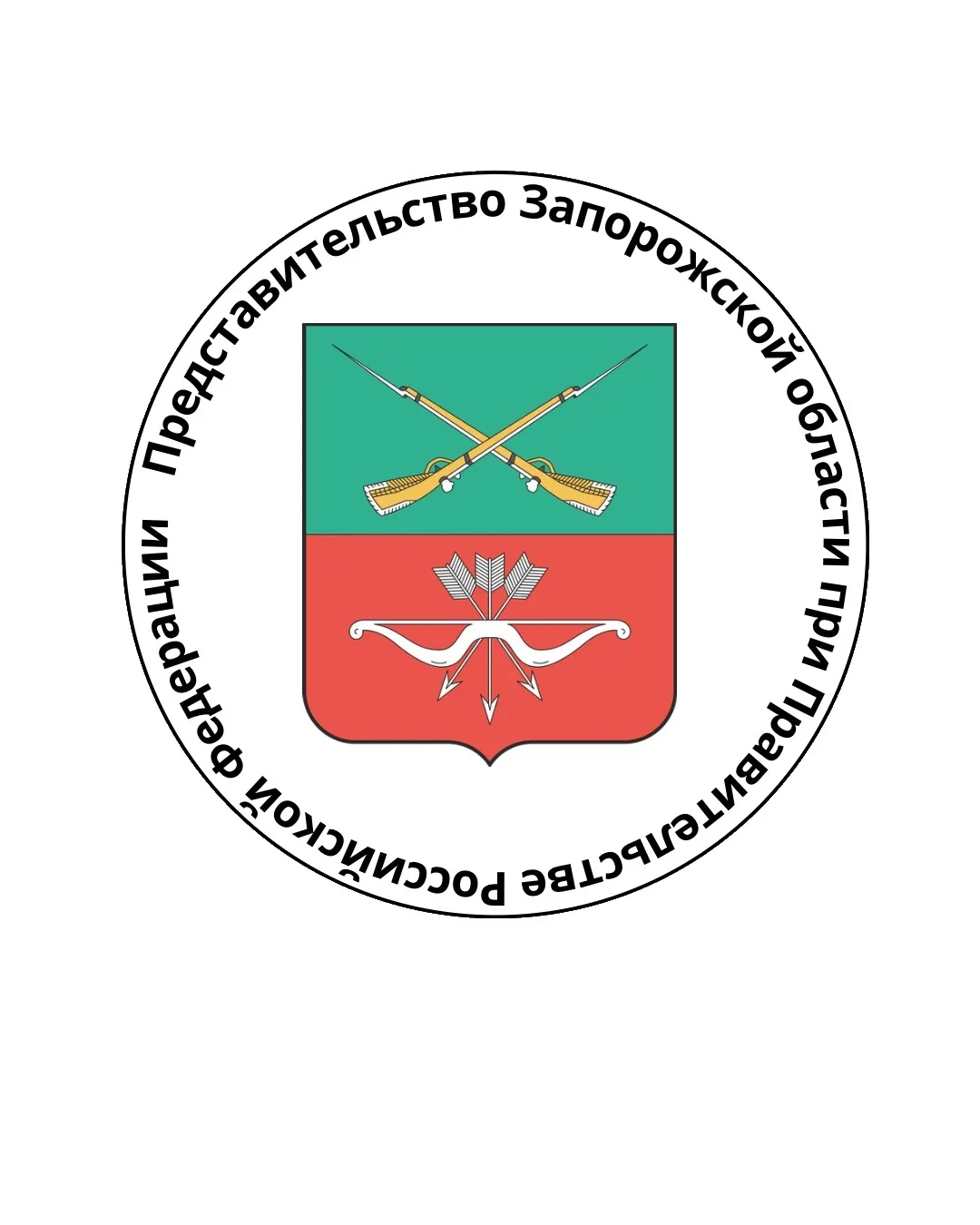 Представительство Запорожской области при Правительстве Российской Федерации — канал в мессенджере MAX