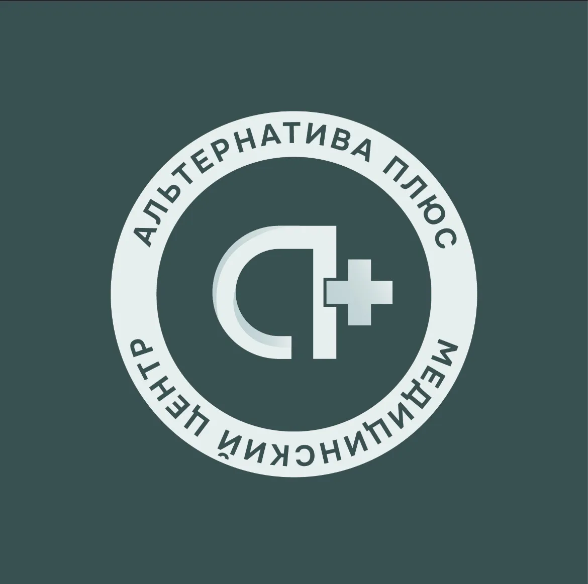 АЛЬТЕРНАТИВА ПЛЮС (г.Тюмень) — канал в мессенджере MAX