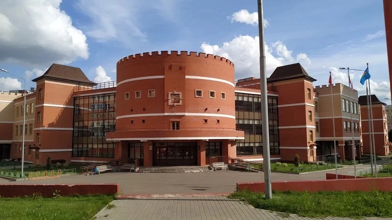 Школа 2 Видное