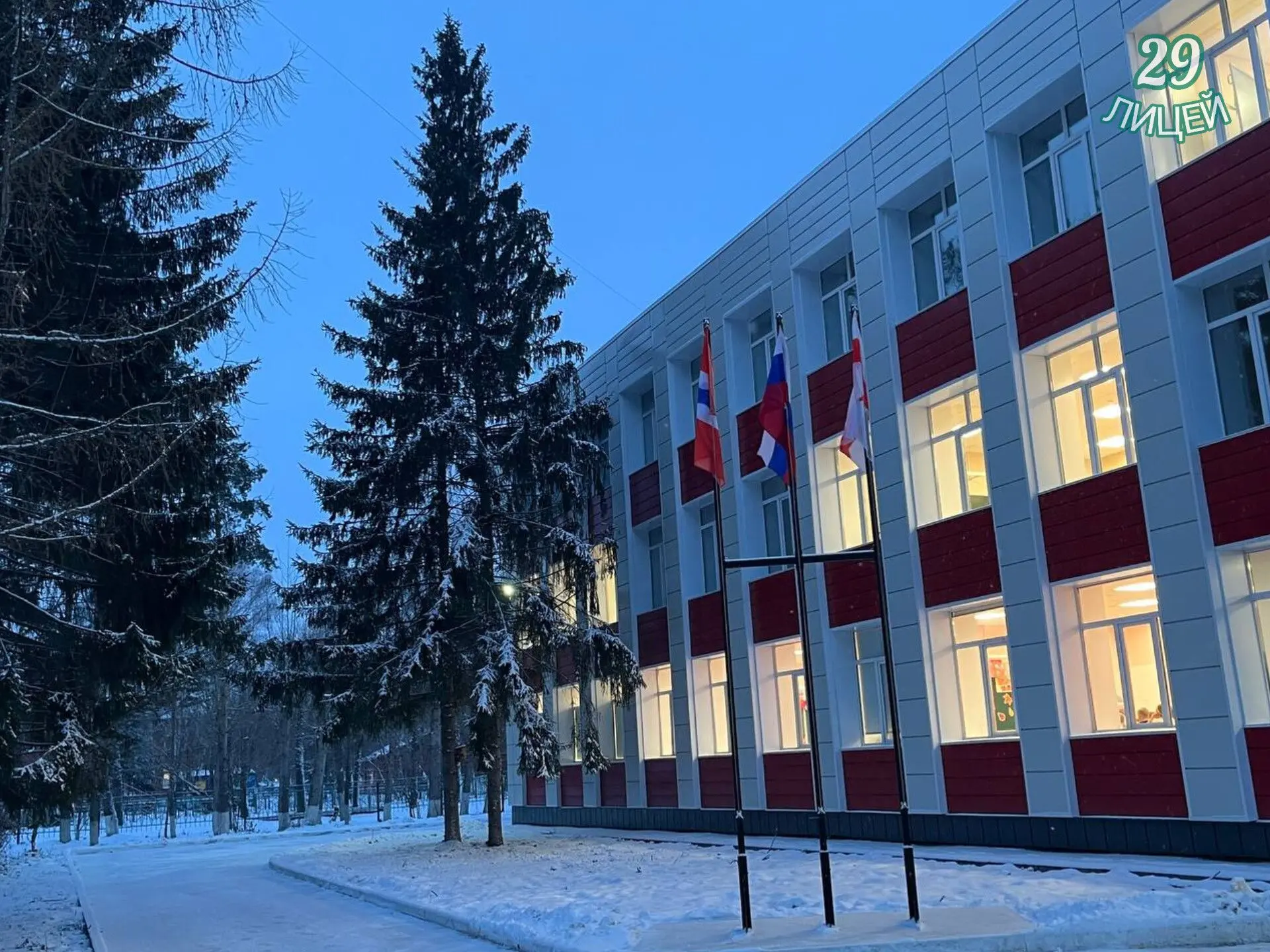 Лицей № 29 | город Омск