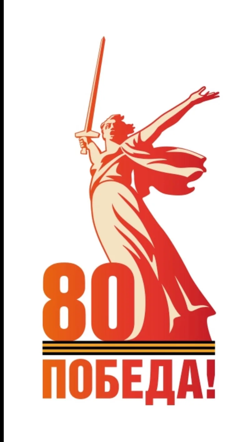 МБОУ СОШ № 12 им. И.И. Вирченко ст. Павловской