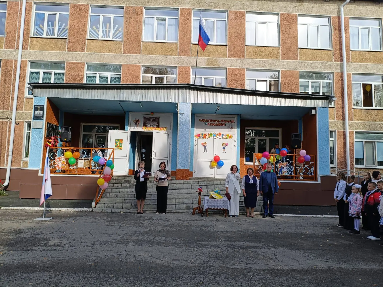 МКОУ "Озерская СОШ"