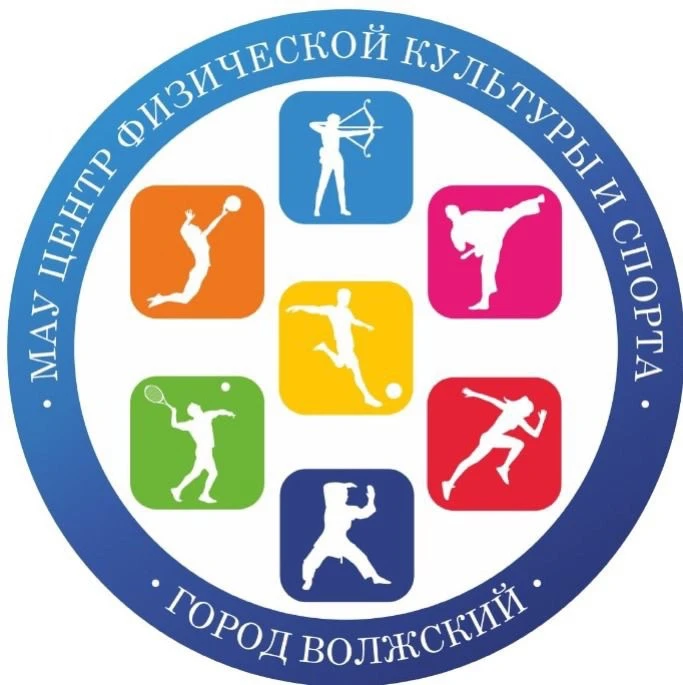 МАУ «ЦФКиС»