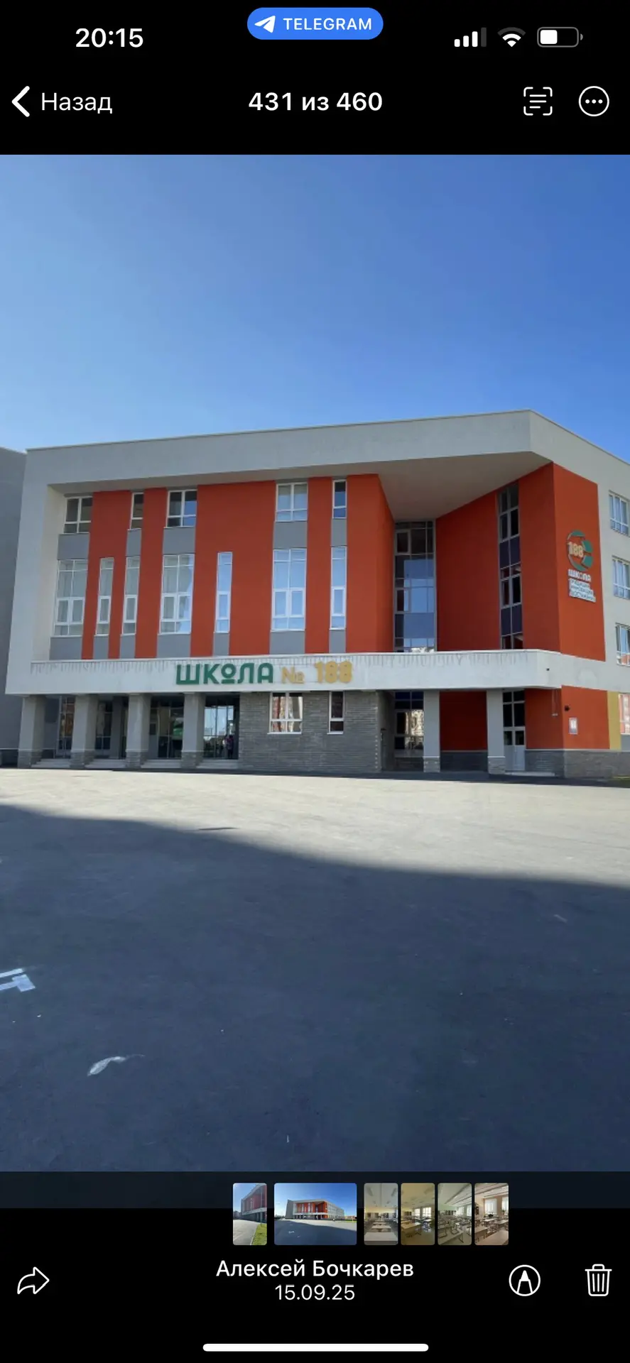 ШКОЛА 188 Советский район Нижний Новгород