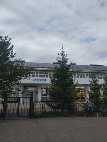 МБОУ "Старо-Абдуловская СОШ" ТМР Р.Т