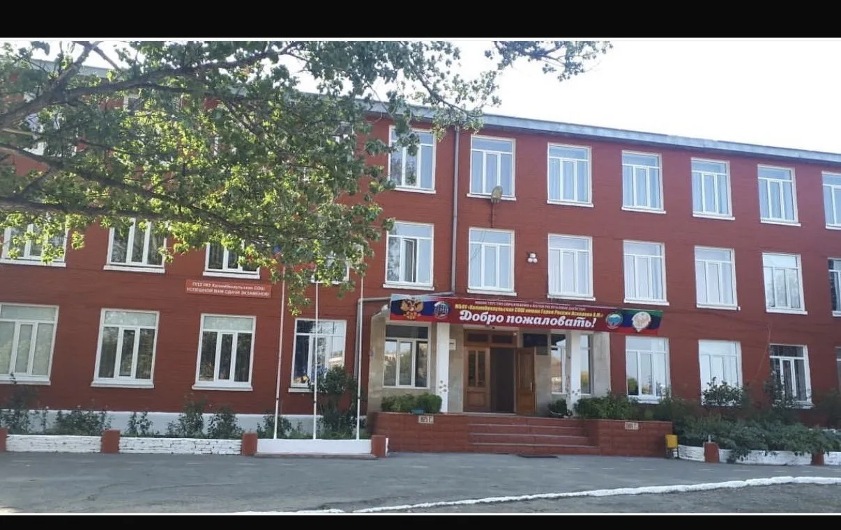 Канал МКОУ "Халимбекаульская СОШ"