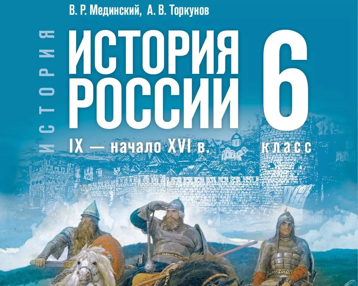 Логотип канала