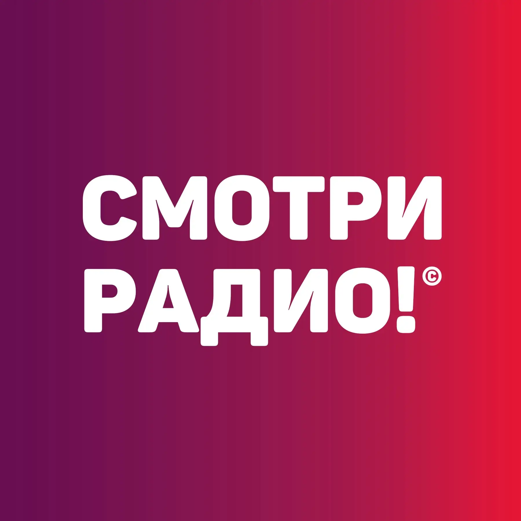 Логотип канала