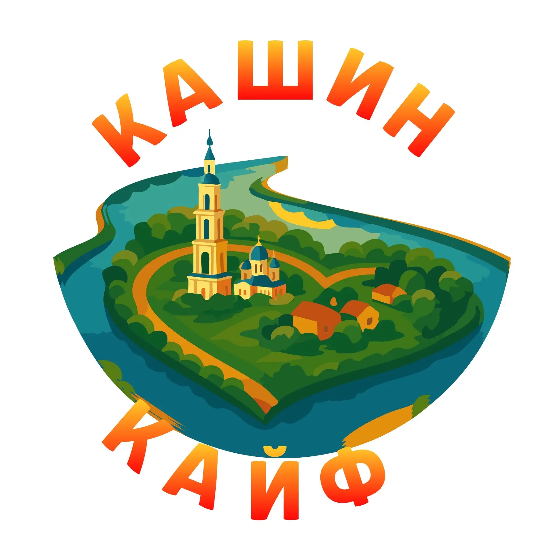КАШИН КАЙФ — канал в мессенджере MAX