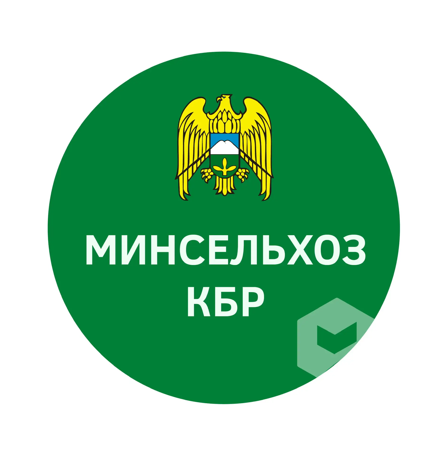 Минсельхоз КБР — канал в мессенджере MAX