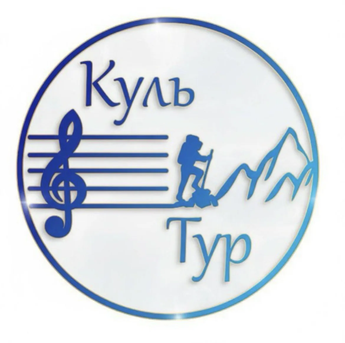 КульТур по Южному — канал в мессенджере MAX
