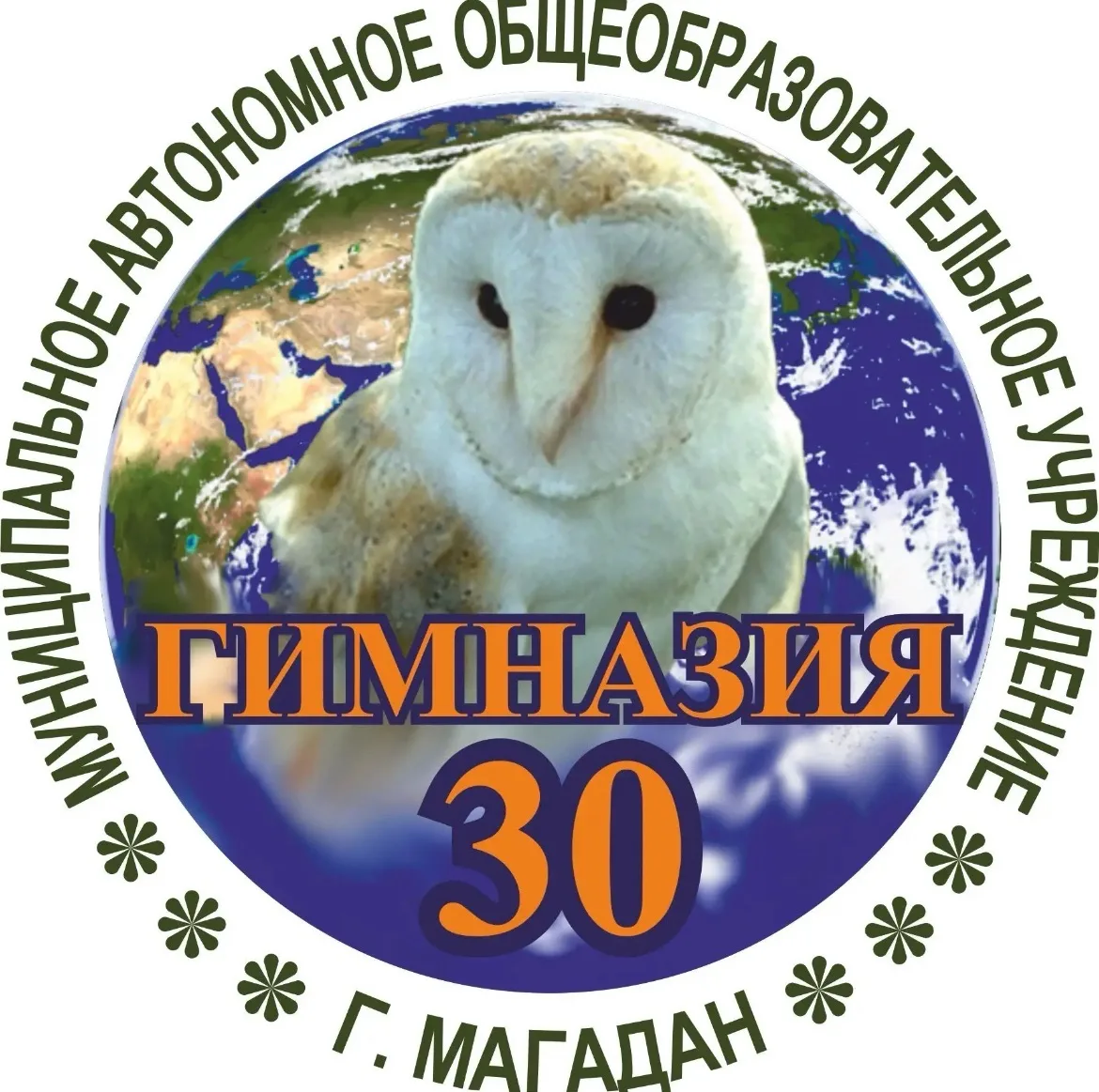 "Гимназия № 30" Магадан — канал в мессенджере MAX