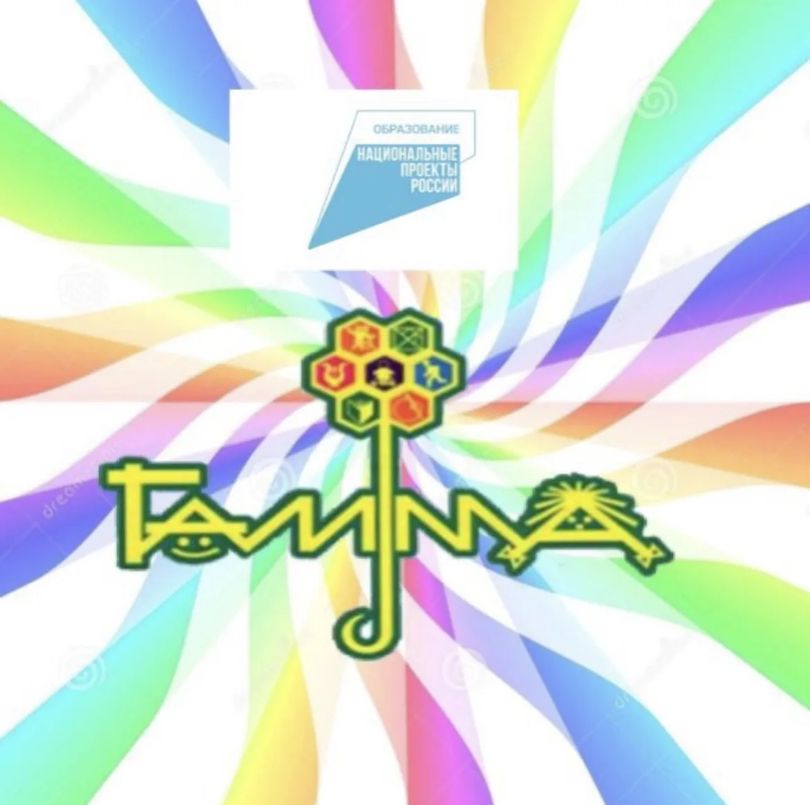 МБДОУ 22 г. Невинномысск