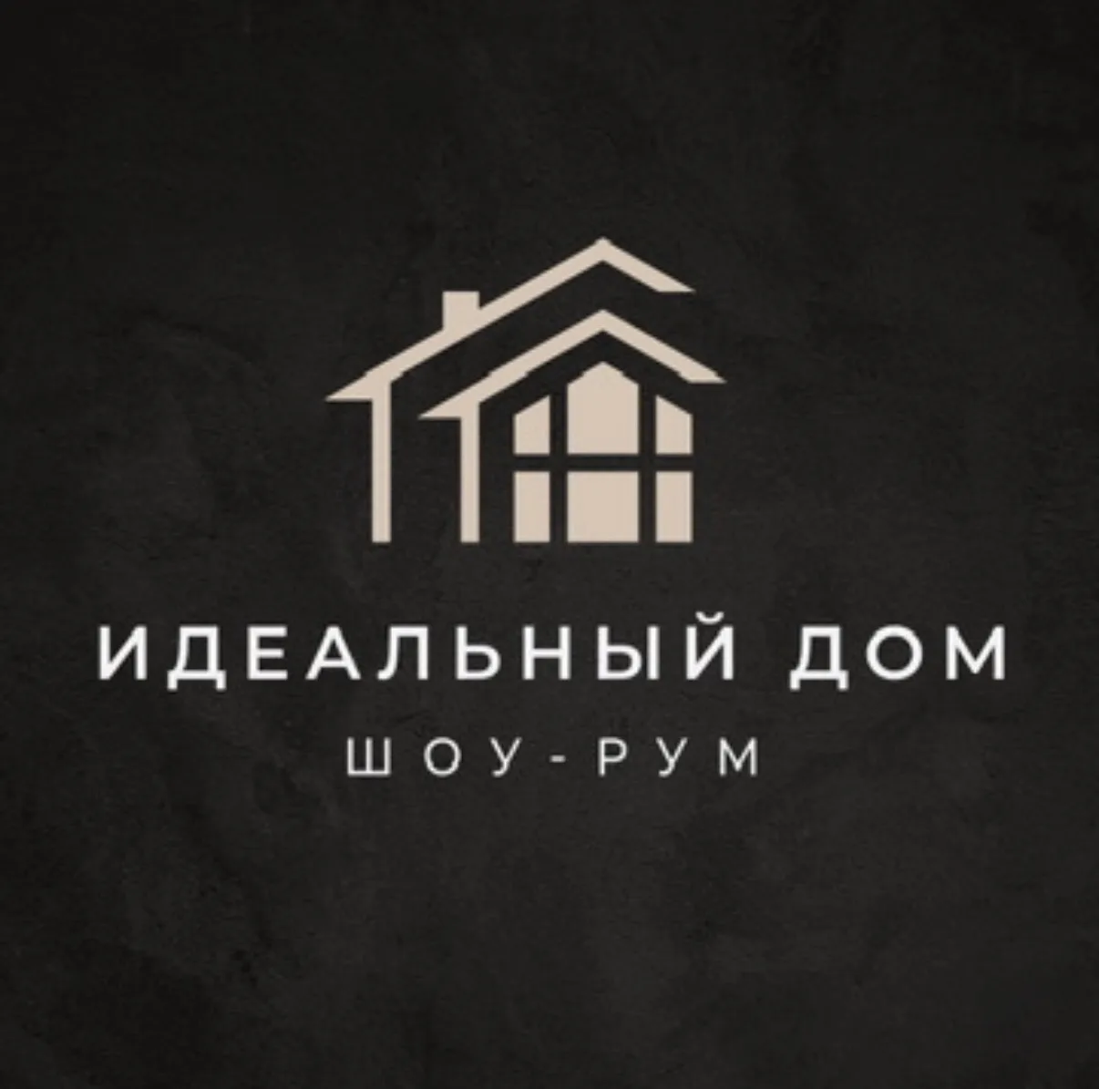 Идеальный дом | Тамбов