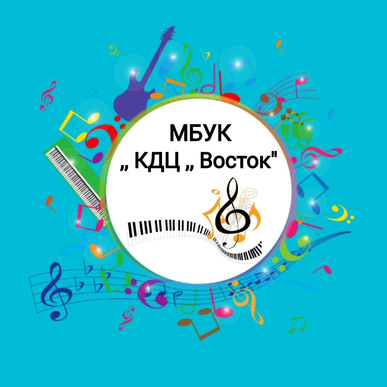 КДЦ "Восток" — канал в мессенджере MAX