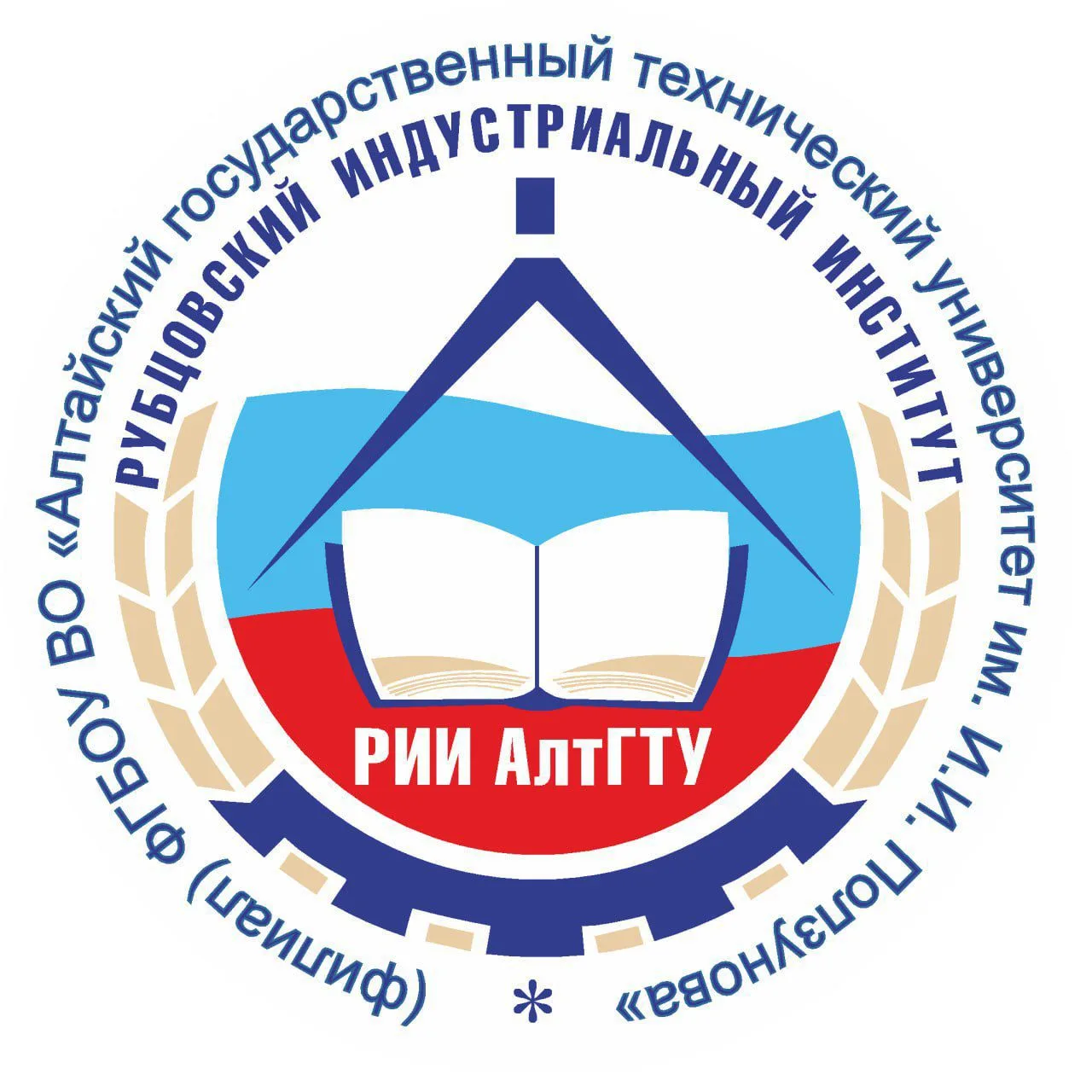 РИИ АлтГТУ — канал в мессенджере MAX