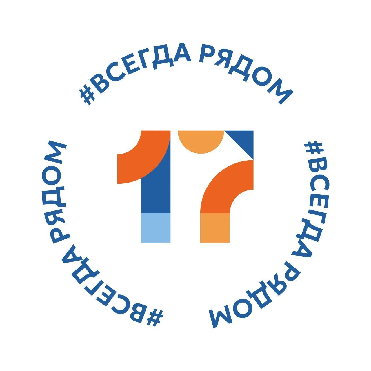 Школа №17 г.Вологды