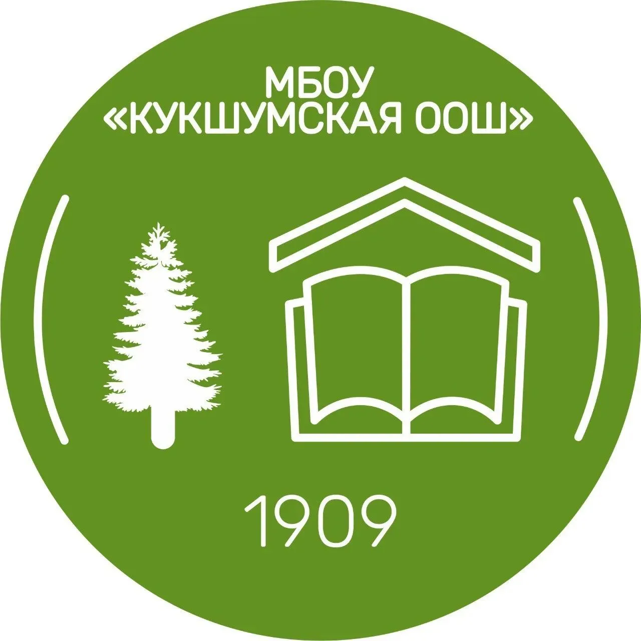 МБОУ "Кукшумская ООШ"