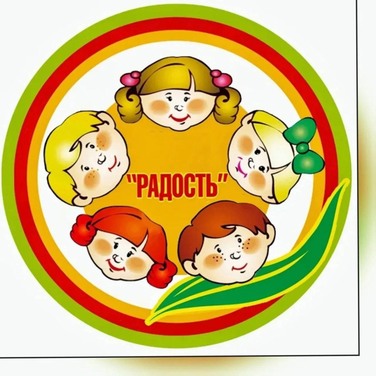 Центр развития ребёнка - детский сад N 114