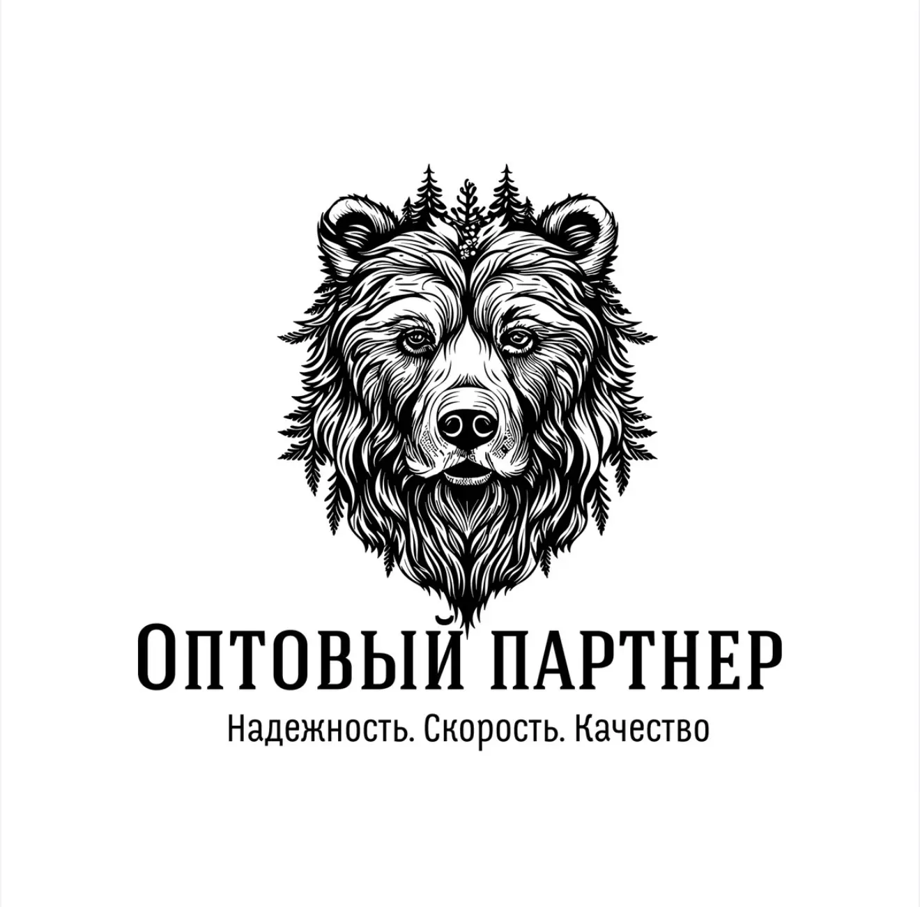 Оптовый партнер