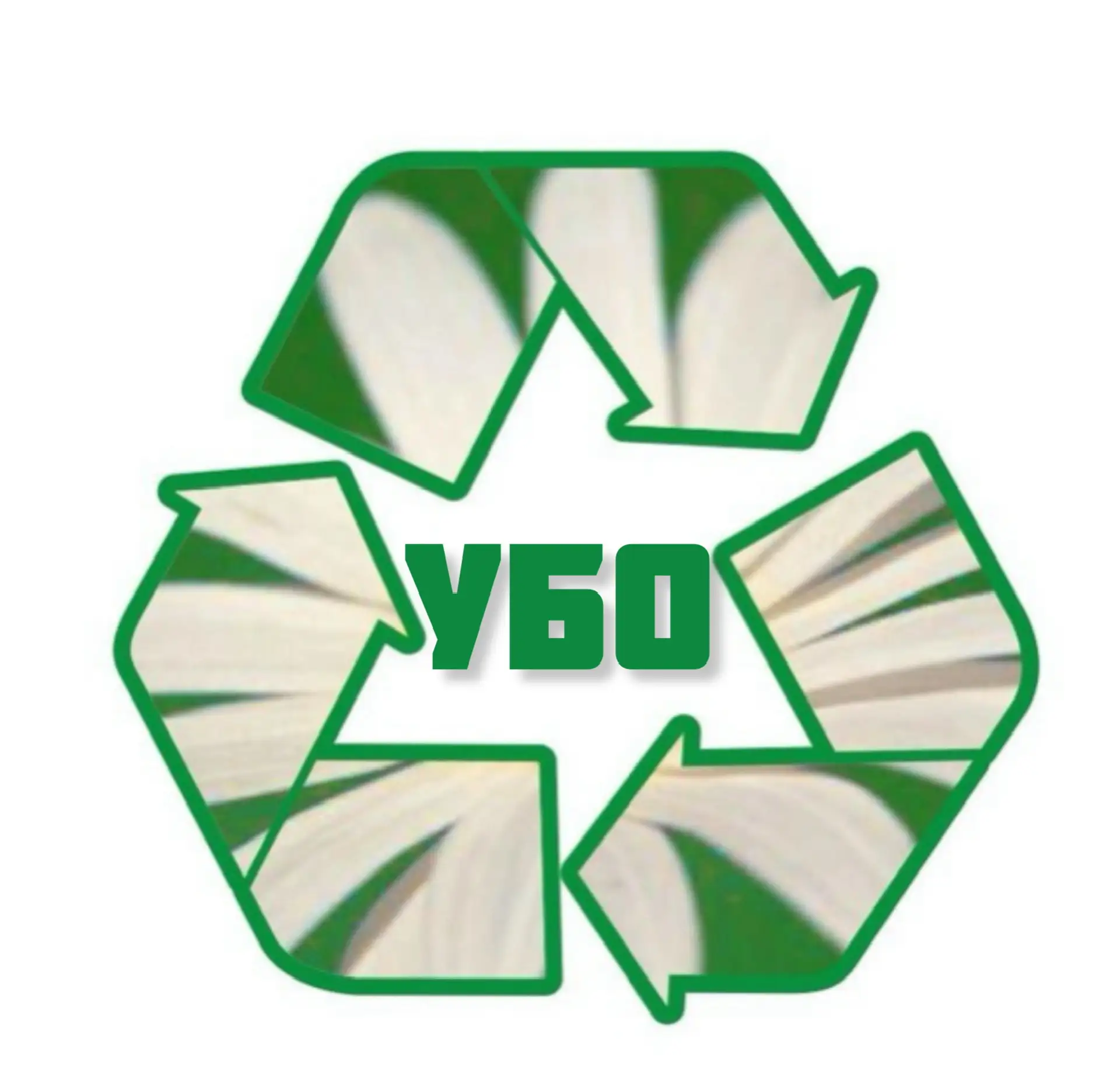 Управление благоустройства и очистки