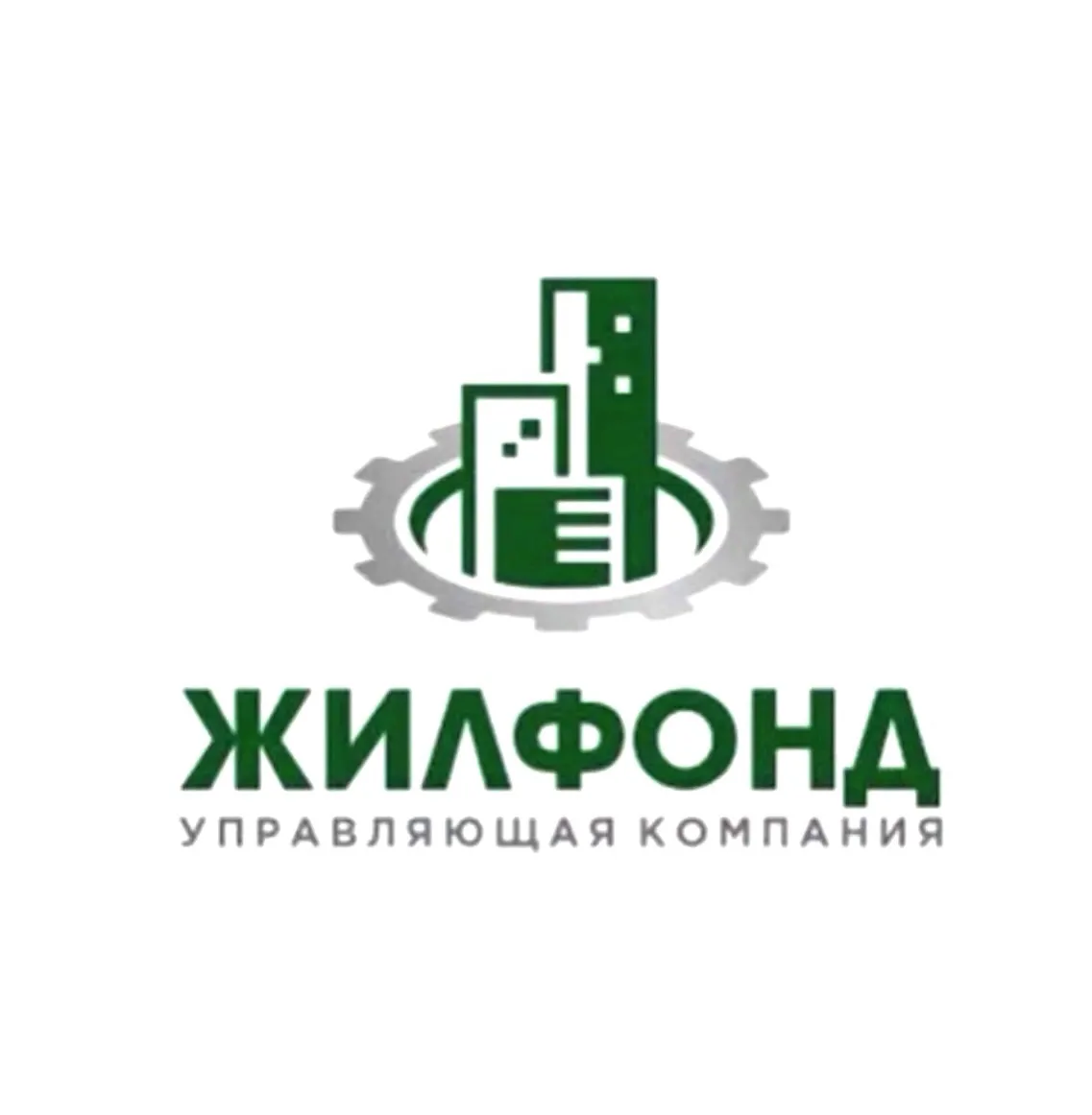 УК  Жилфонд — канал в мессенджере MAX