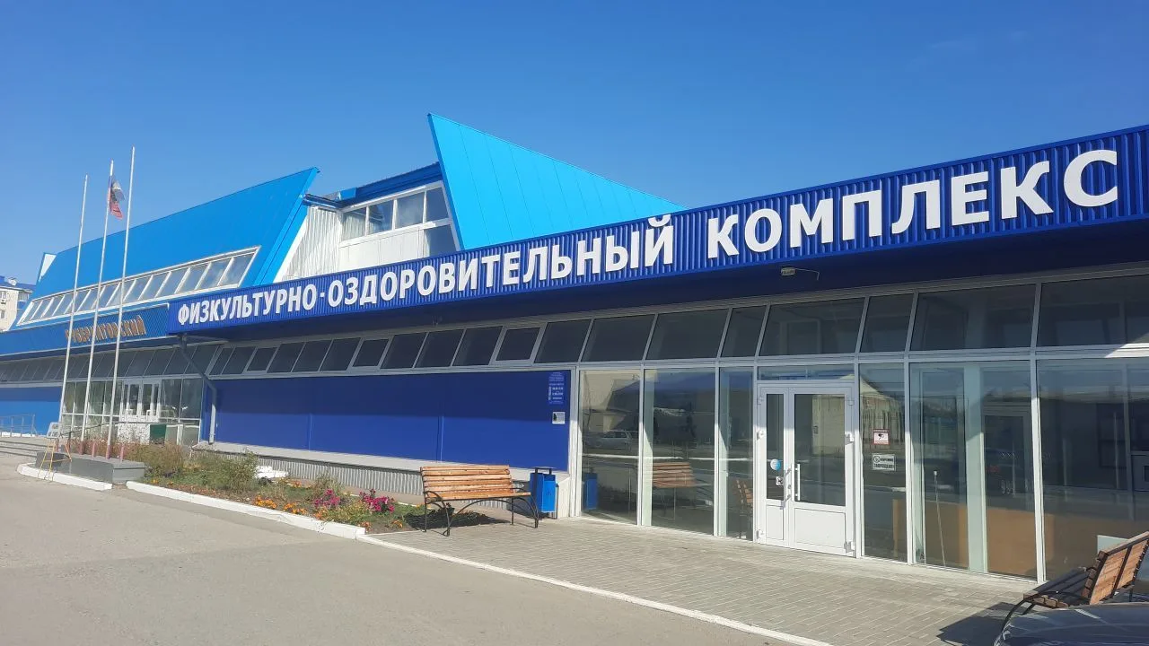 ФОК «Губернаторский»