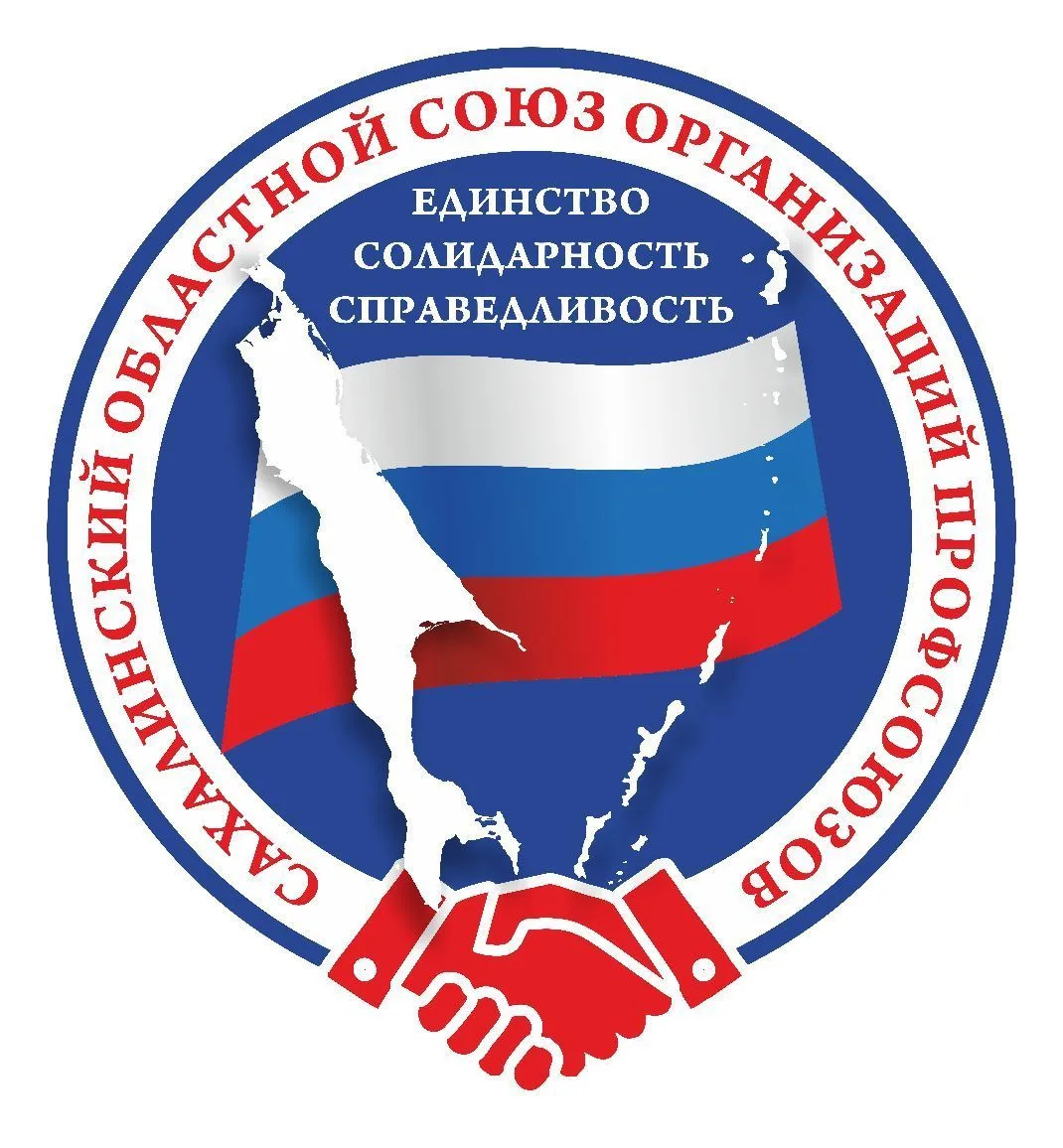 Профсоюзы Сахалинской области — канал в мессенджере MAX