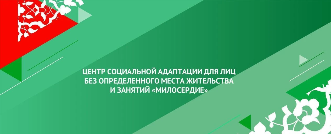 ЦСА Милосердие Казань