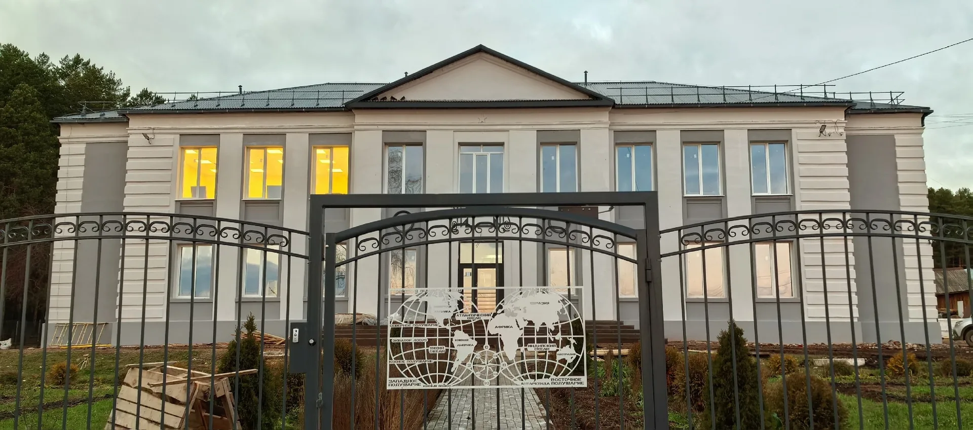 «МБОУ СОШ 5» города Можги Удмуртской Республики